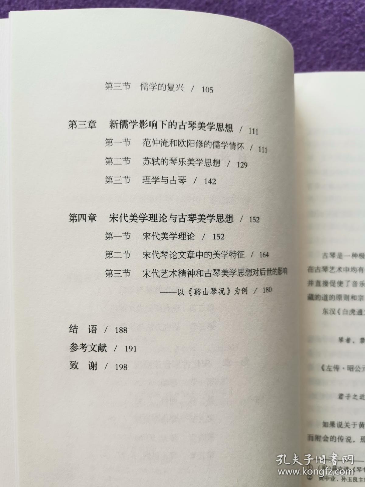 万籁简谱_儿歌简谱