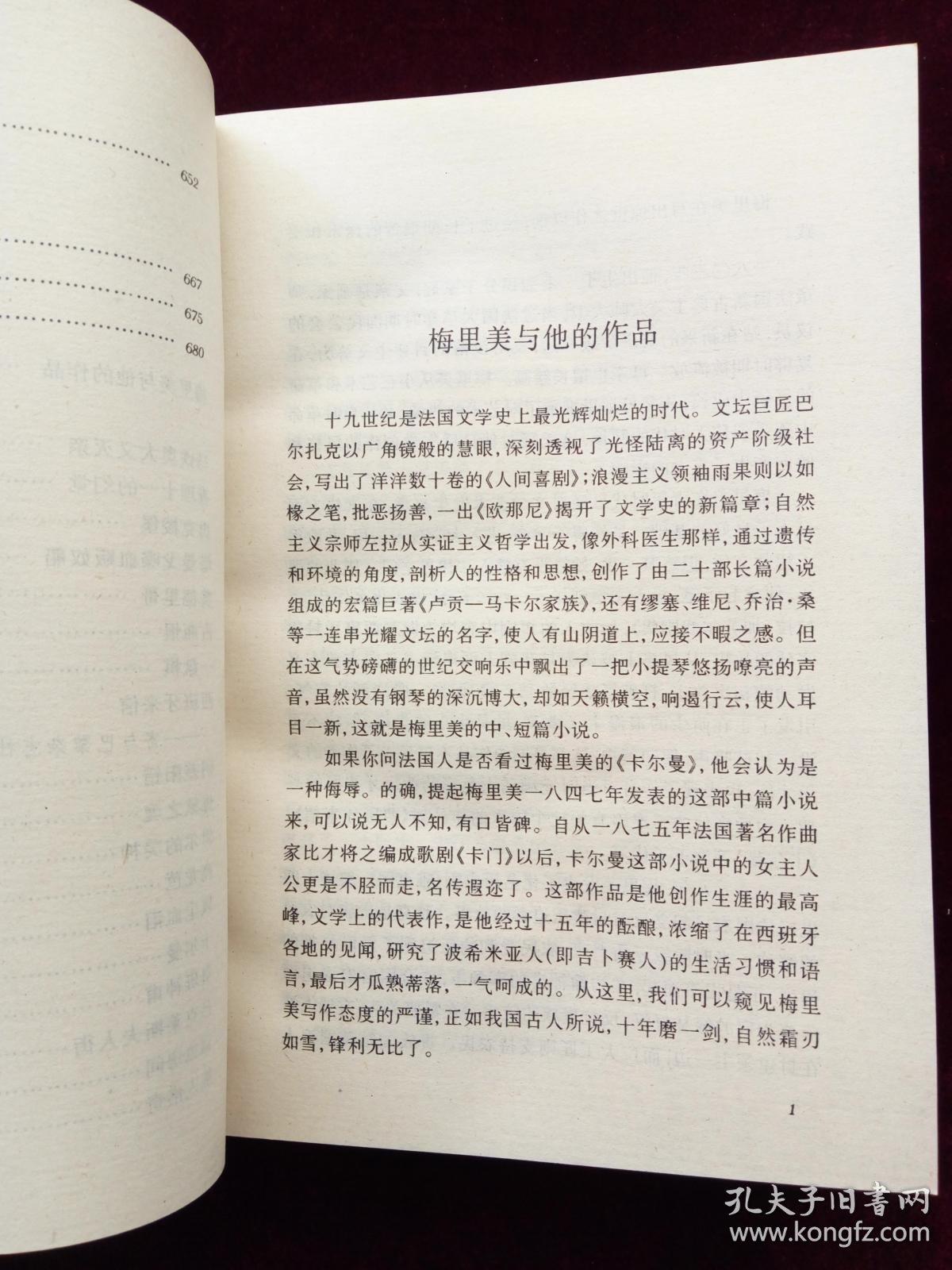 c4650ba2507f33b9_b.jpg