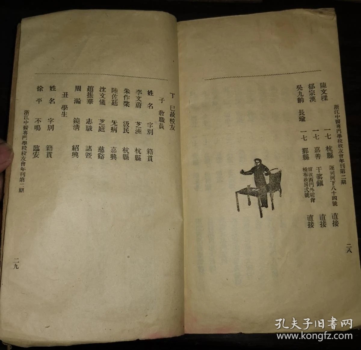 c4731ce2458d3659_b.jpg
