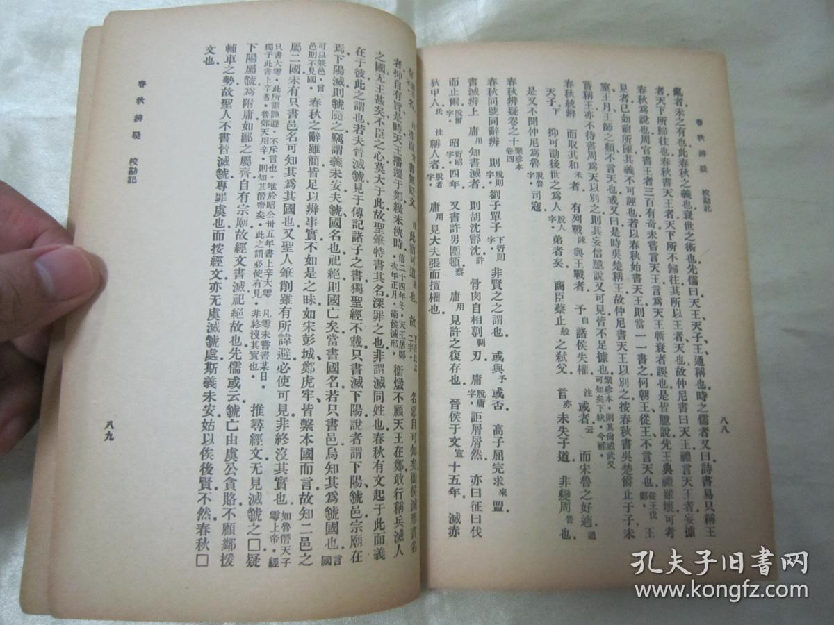 伊丽莎白婚纱影楼(2)