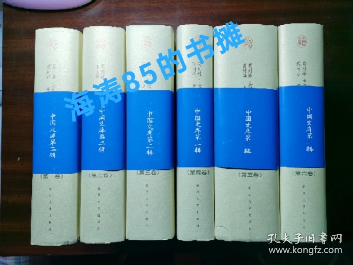 人口史_人口普查图片(3)