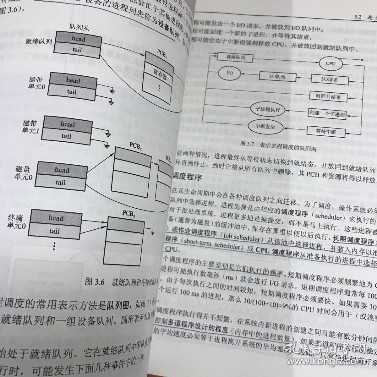 自动作曲谱软件手机版_陶笛曲谱12孔(5)