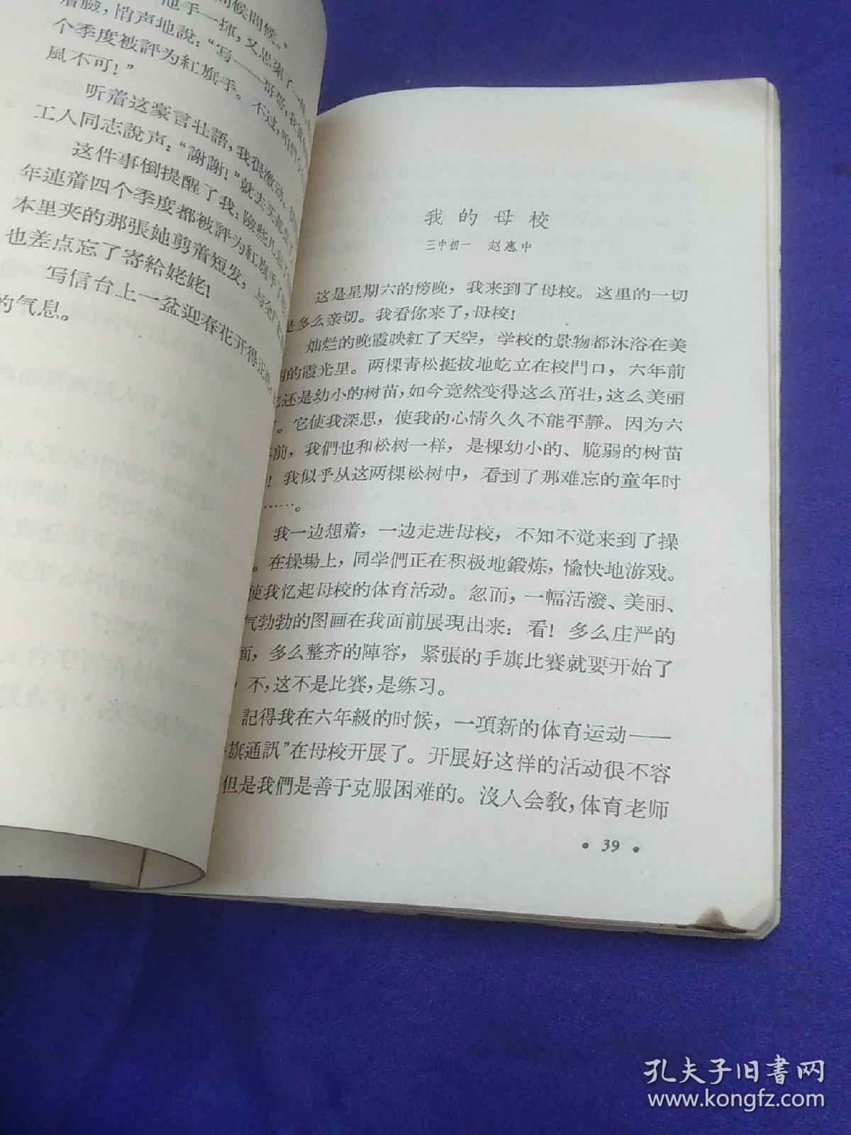 喂鸡简谱_刘欢携战队四将欢乐开唱 喂鸡 ,网友 这真是刘欢老师的歌吗(2)