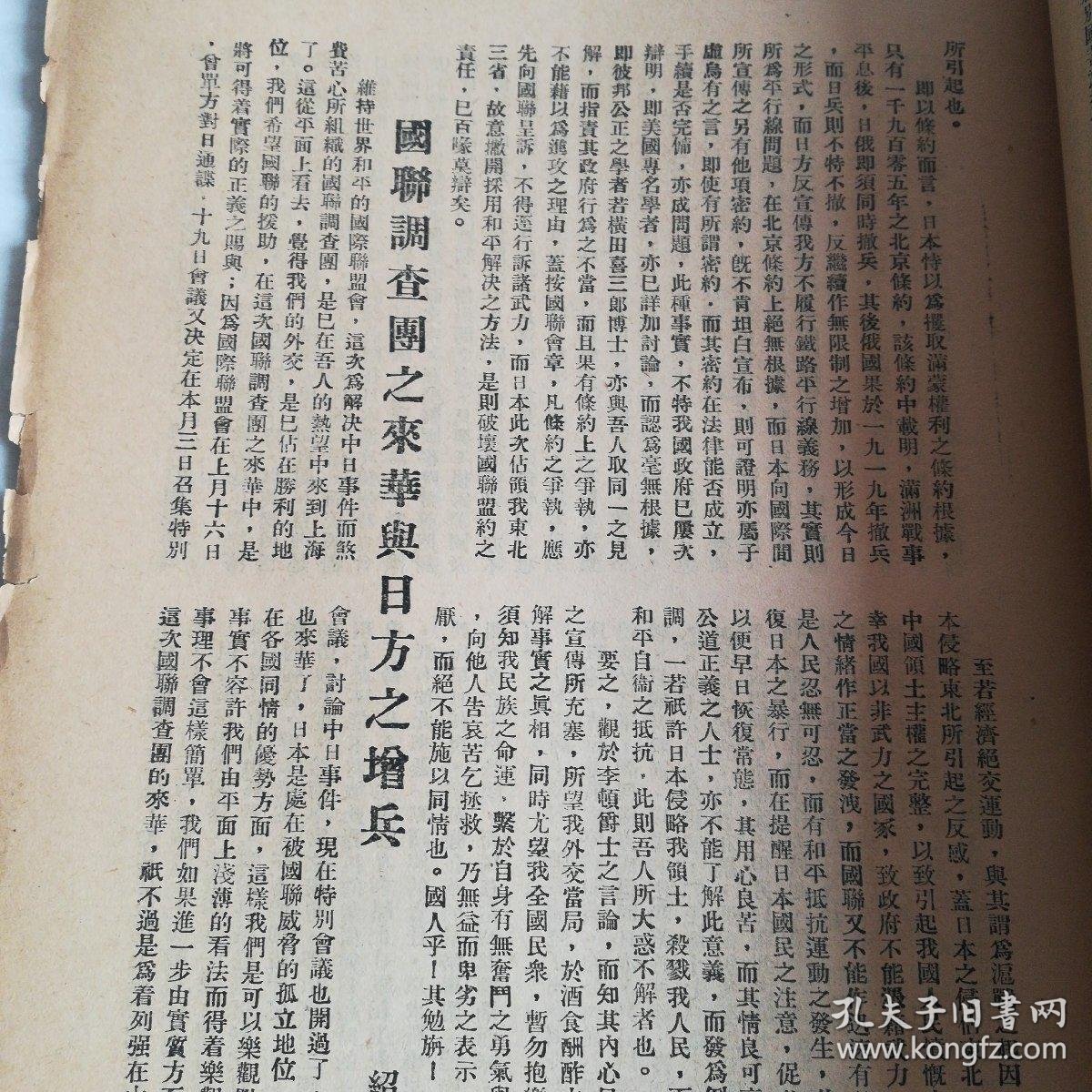 c4915da61a3d687f_b.jpg