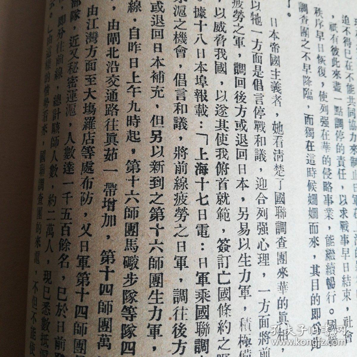 决案什么成语_成语故事简笔画(3)