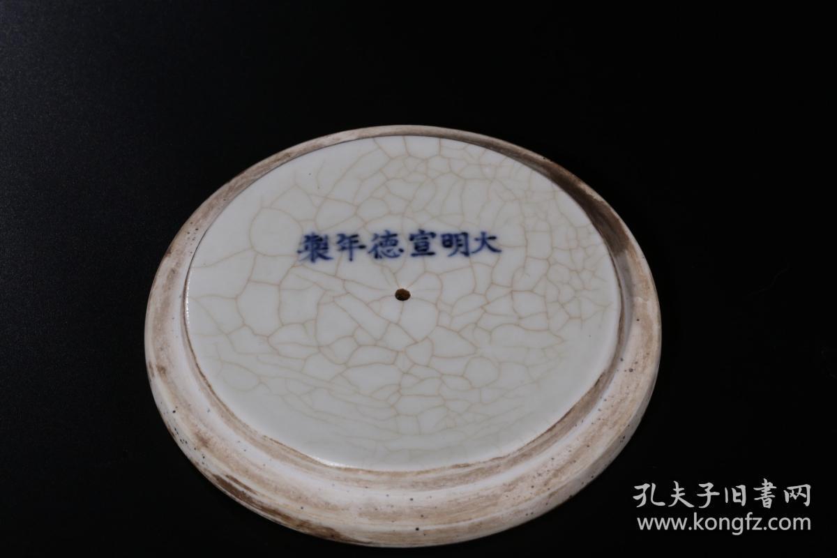 明代:"大明宣德年制"款青花龙纹蛐蛐罐