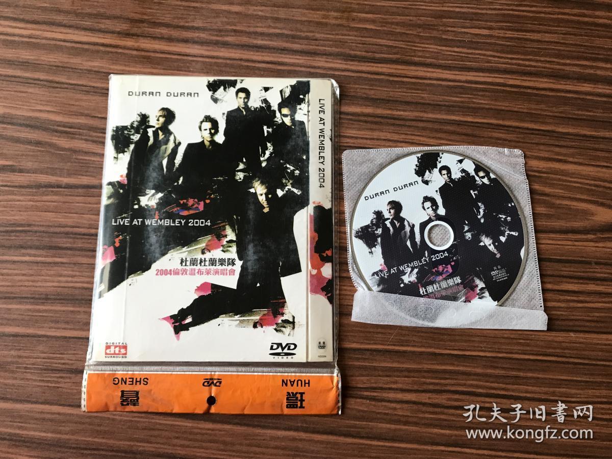 dvd——杜兰杜兰乐队