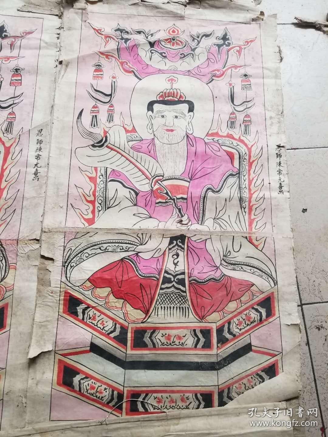 民国道教水陆画,庙画《地狱刑法》一轴之五,长略1.4米