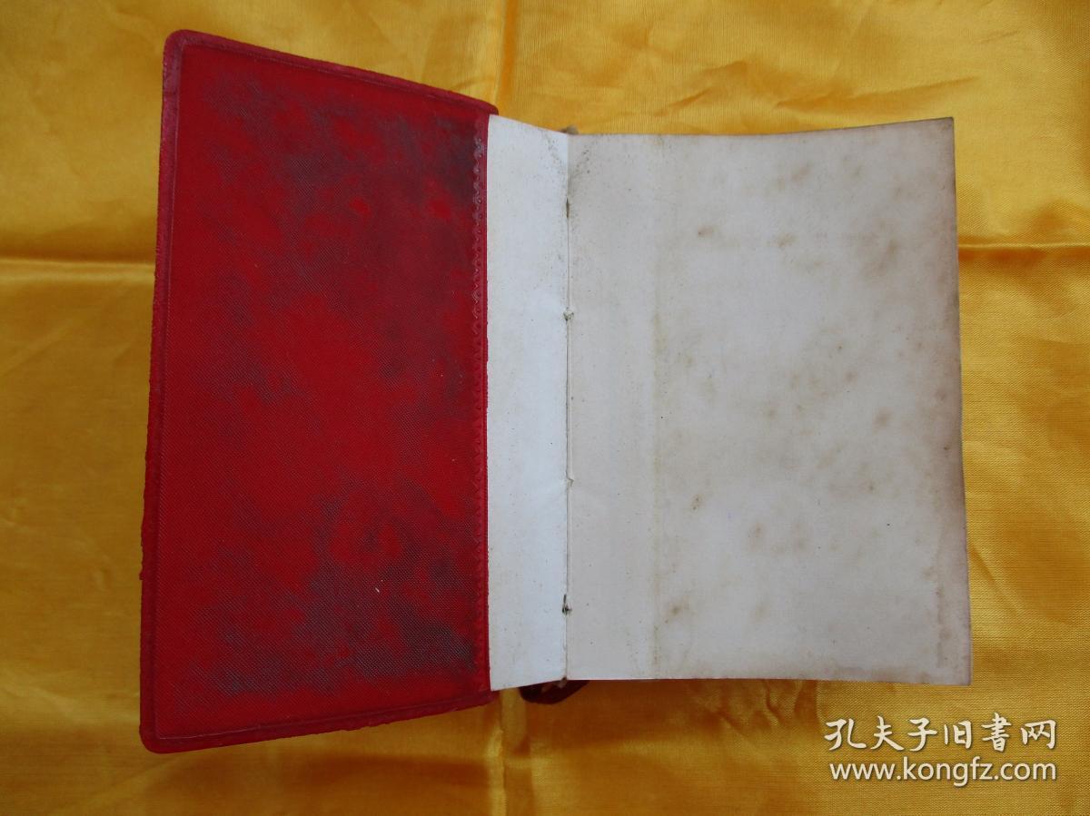 成语林什么影_成语故事图片(2)