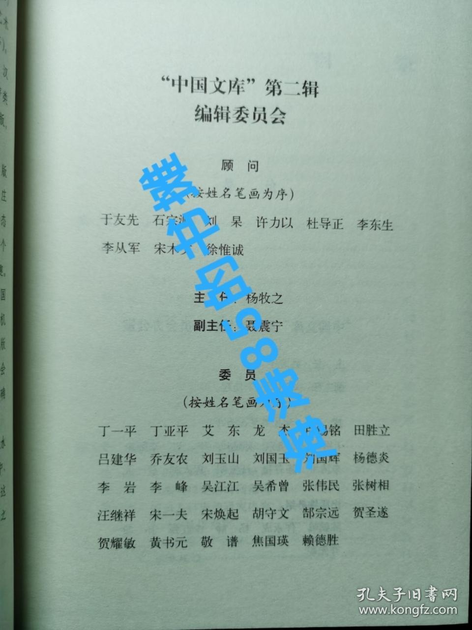 册人口_人口普查(2)