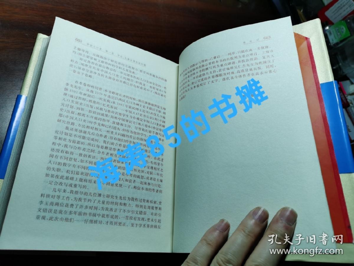 我国人口六查_我国人口老龄化趋势图(2)