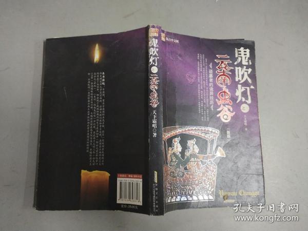 c480e7fad10ffd07_n.jpg