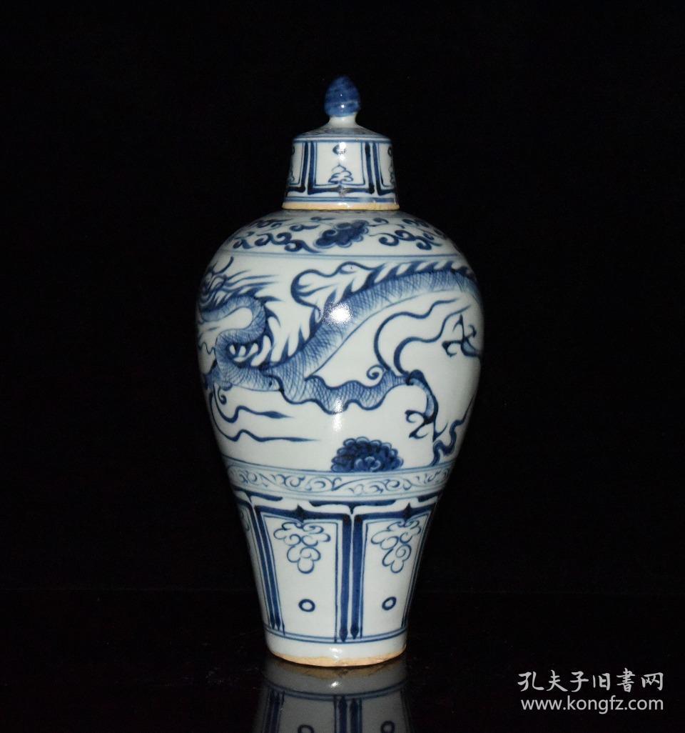 元代青花云龙纹梅瓶