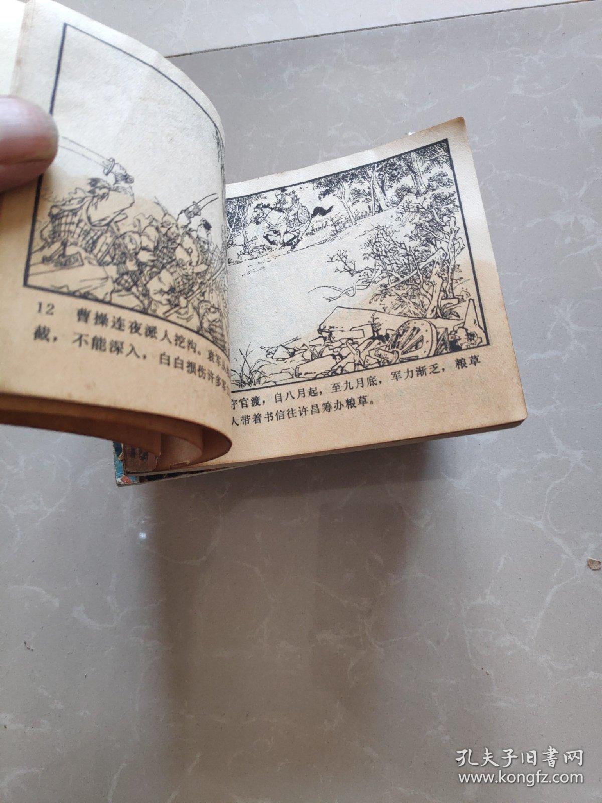 什么炼什么钢成语_成语故事图片(3)