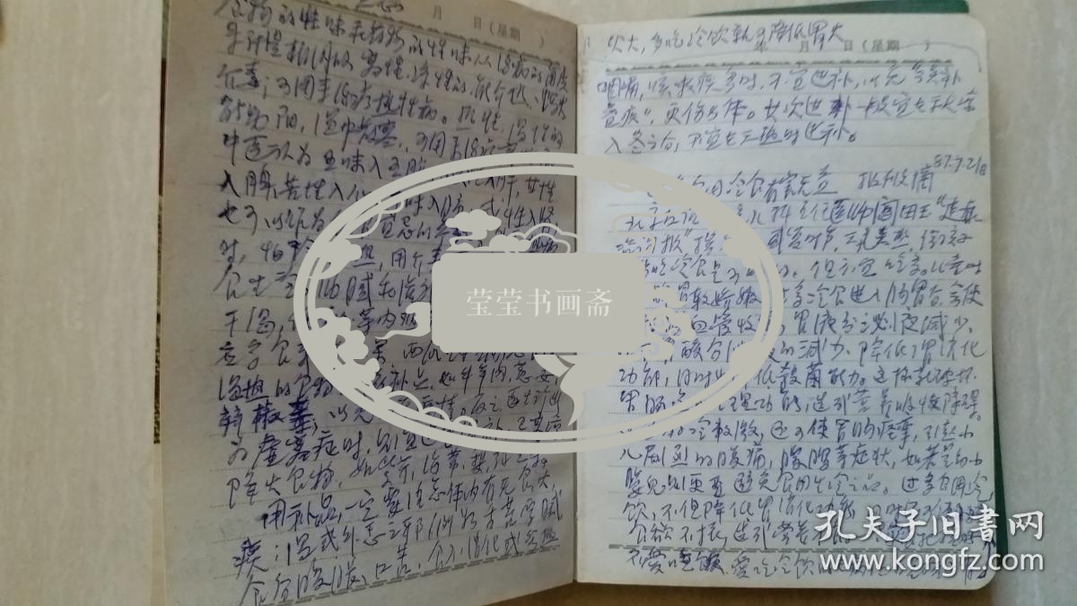 山东军副司令冯仁恩,省委书记文敏生,主席专列员刘跃芳信件,照片等