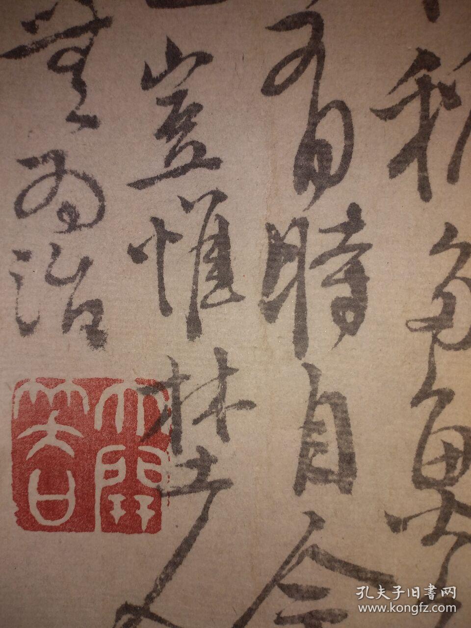 八十年代原装裱珂罗版扬州八怪之李晴江《柳枝鳜鱼》立轴