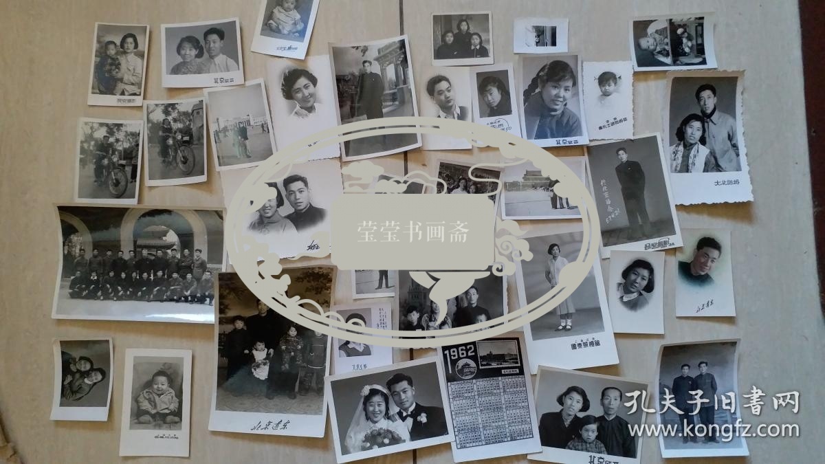 山东军副司令冯仁恩,省委书记文敏生,主席专列员刘跃芳信件,照片等