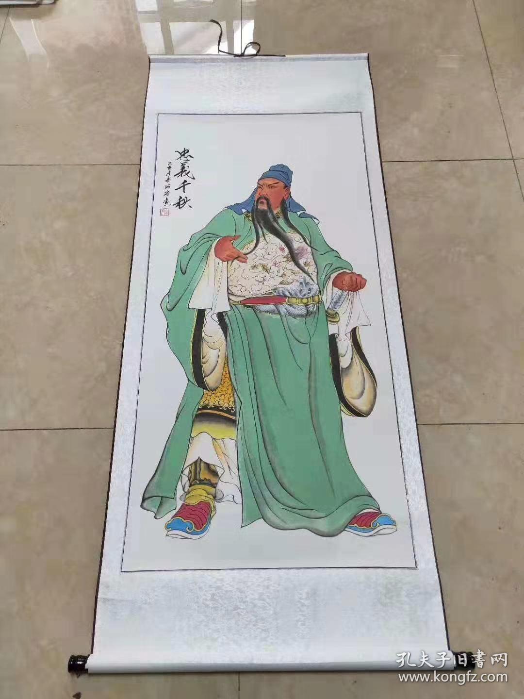 画关公【忠义千秋】四尺卷轴170厘米*70厘米作品都是人工绘画的卷轴画