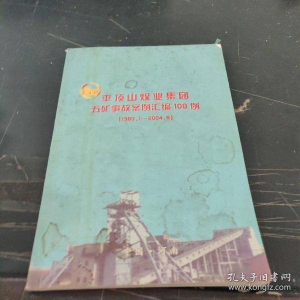 c56548fa7c2d2717_n.jpg