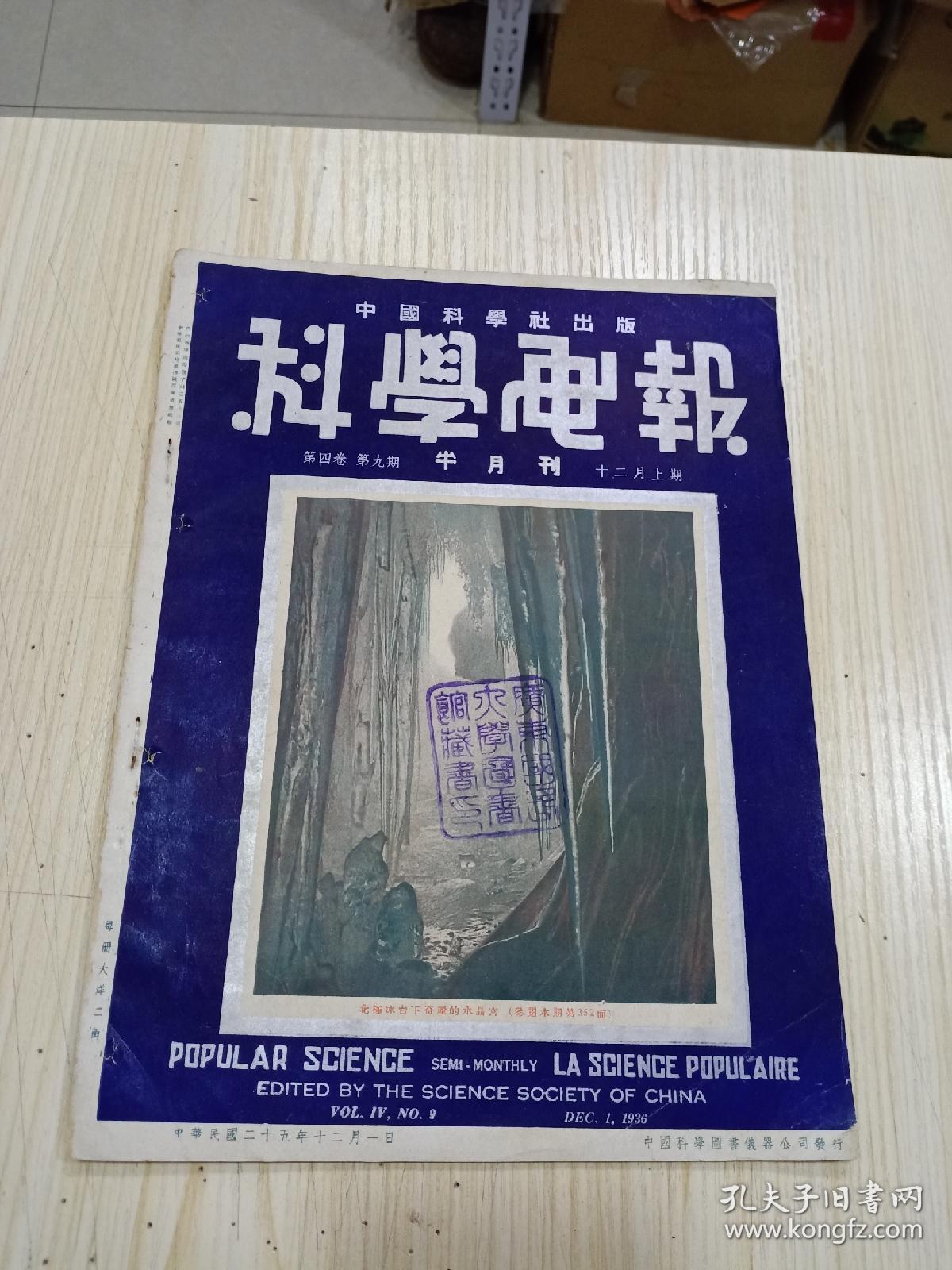 c514ca4210342516_b.jpg