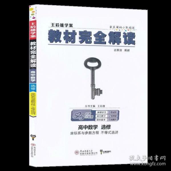 东三省人口数据资料2020年的_人口普查(2)