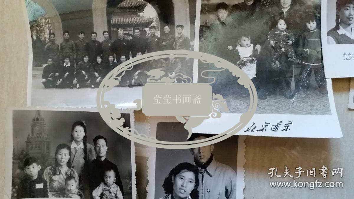 山东军副司令冯仁恩,省委书记文敏生,主席专列员刘跃芳信件,照片等
