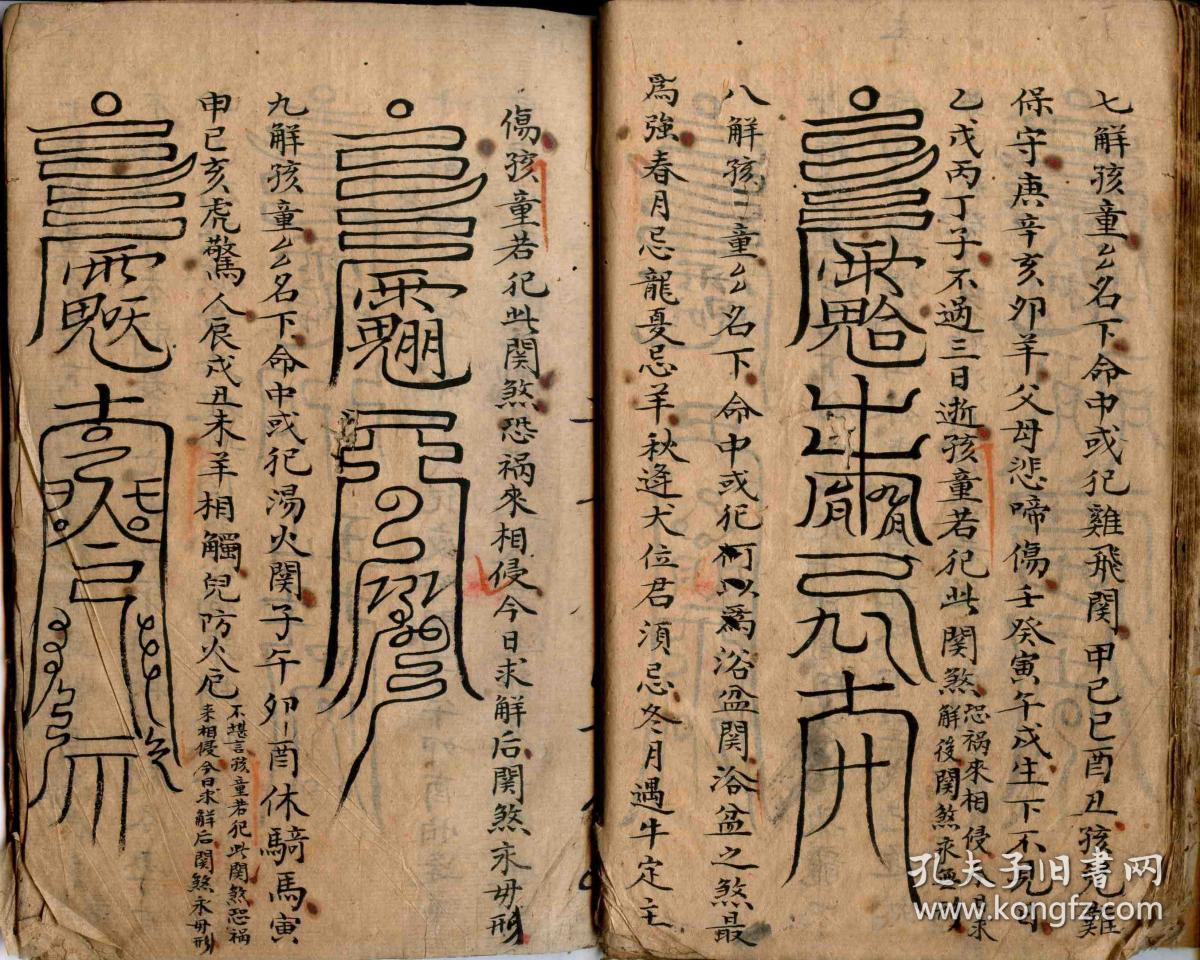 查看源网页