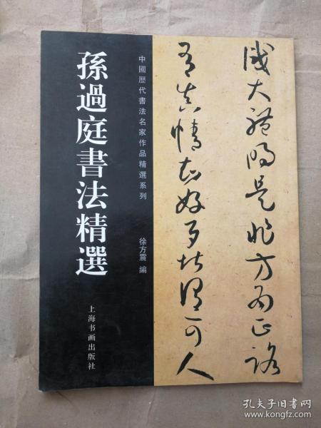 对联简谱_对联大全图片