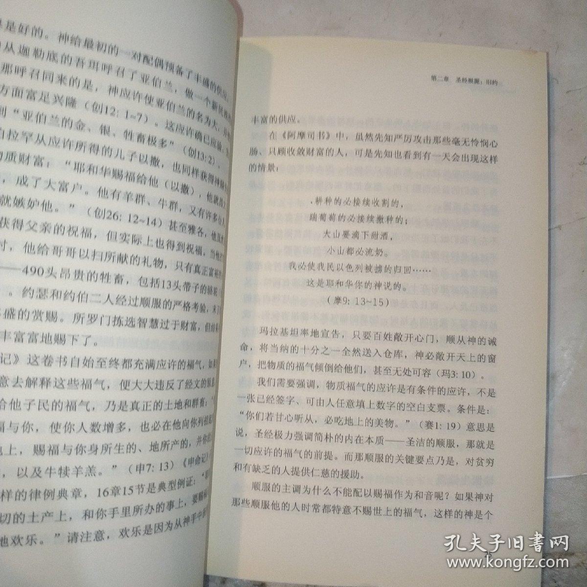 简谱真谛_儿歌简谱(2)