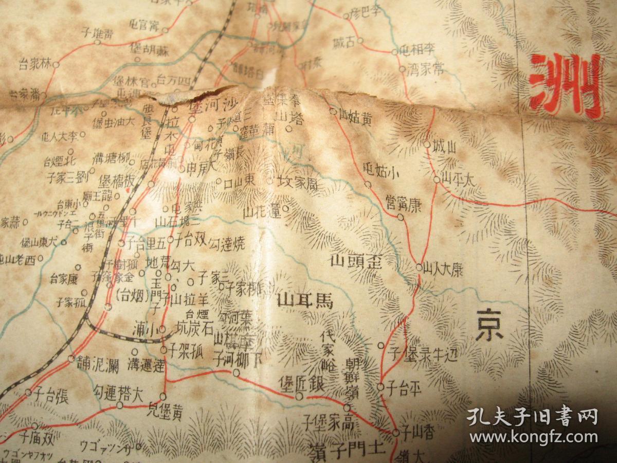东韩固町人口(3)