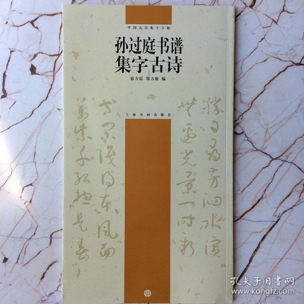 王安石桂枝香曲谱_梅花王安石(3)