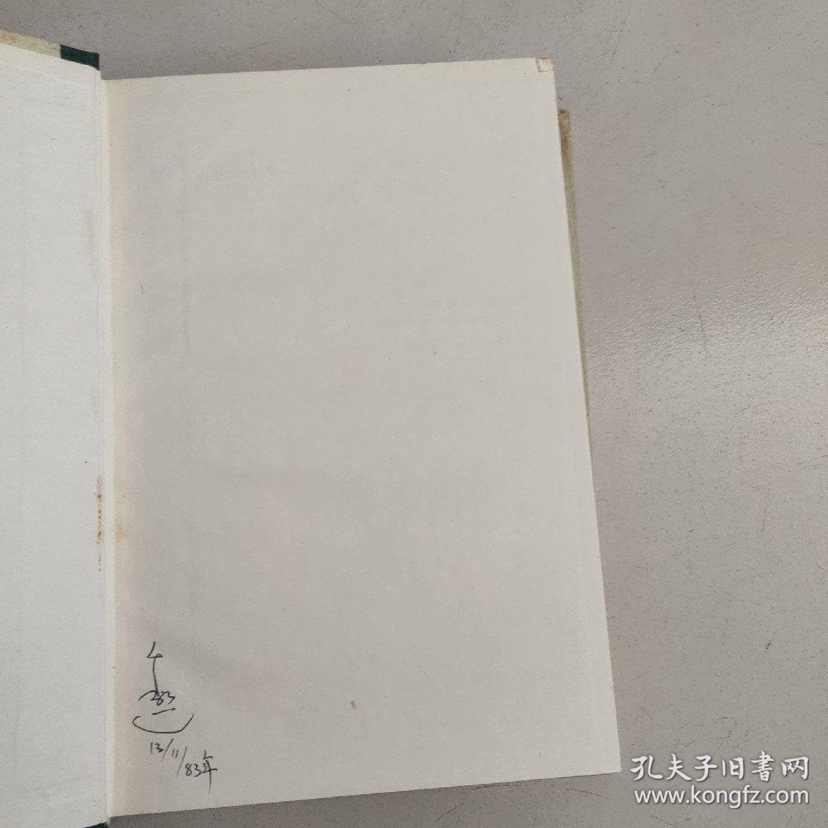 forecast gdp_马刺gdp(3)