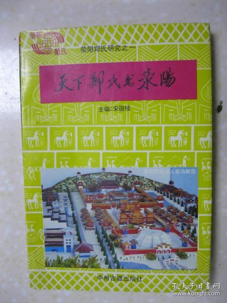 郑姓排名_郑姓头像图片(3)