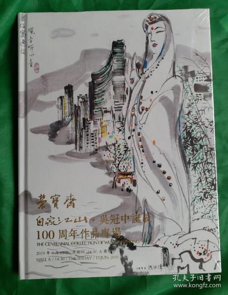 江书人口