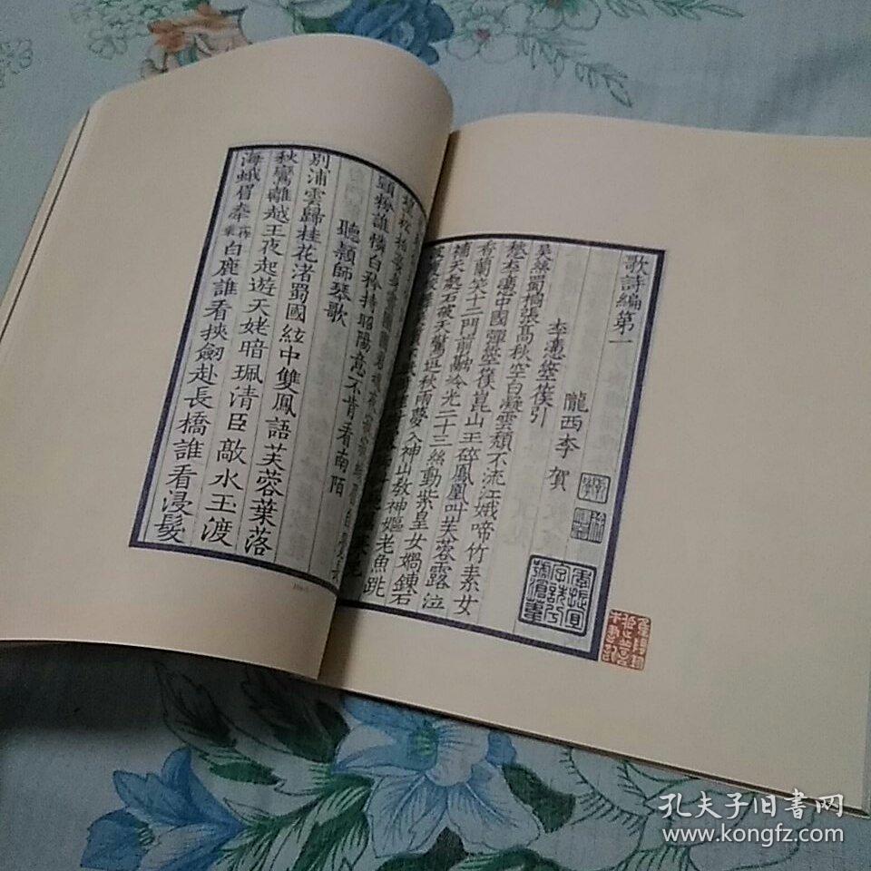 国美电器现任董事长