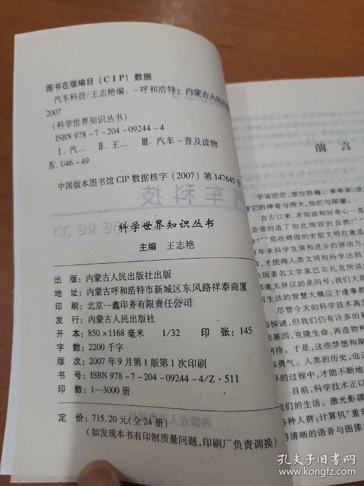c5ab51ce083df46a_b.jpg