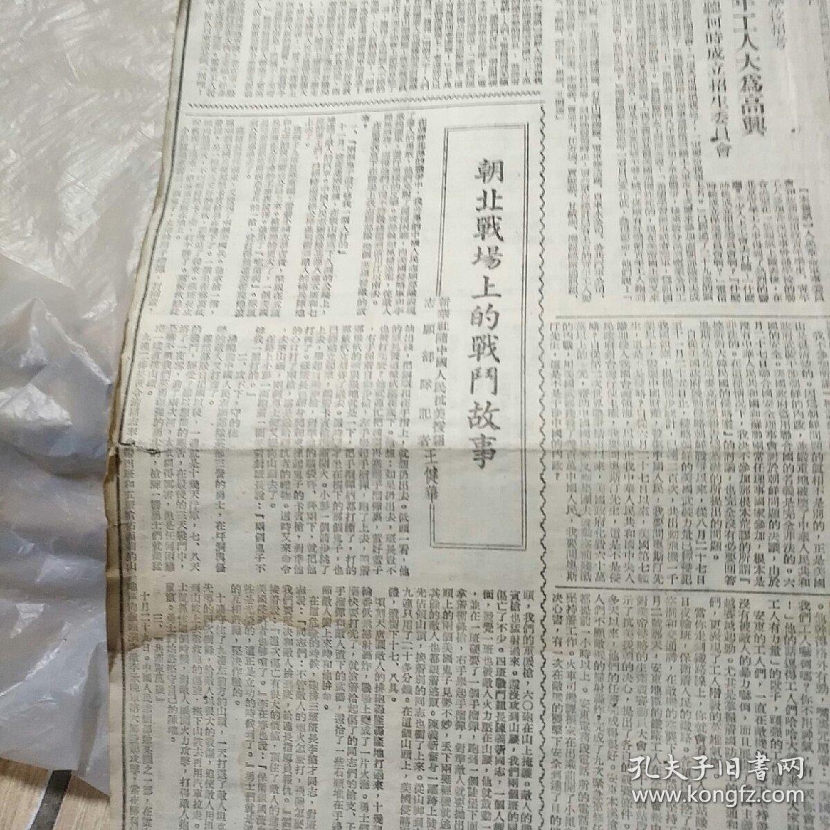c5e4681aaae1ad56_b.jpg