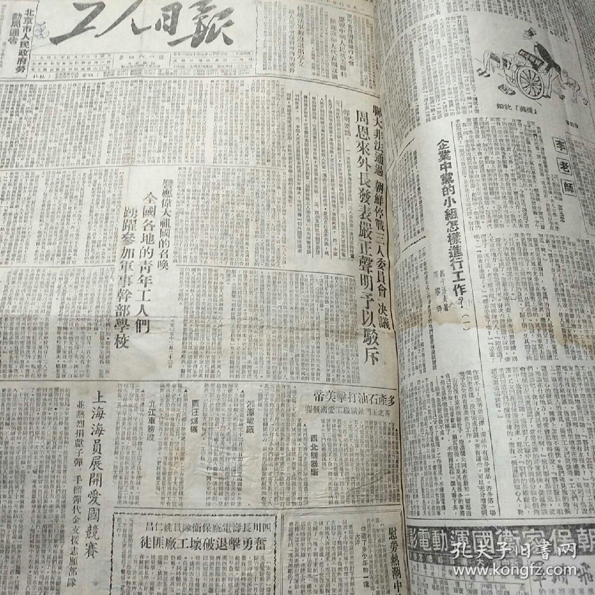 c5e46a227acde241_b.jpg