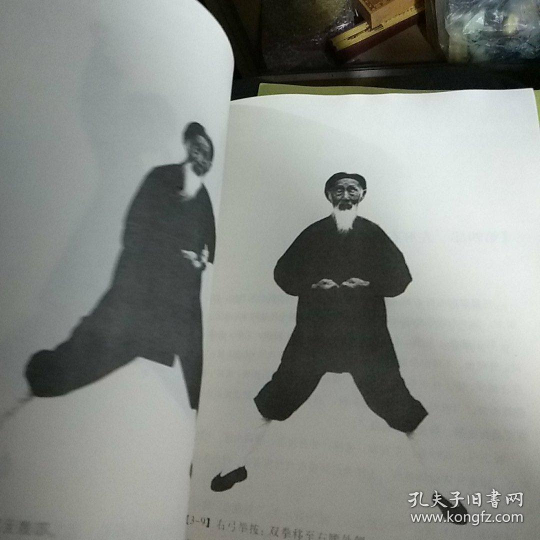八部金刚功,米晶子济世良方(两本全新)