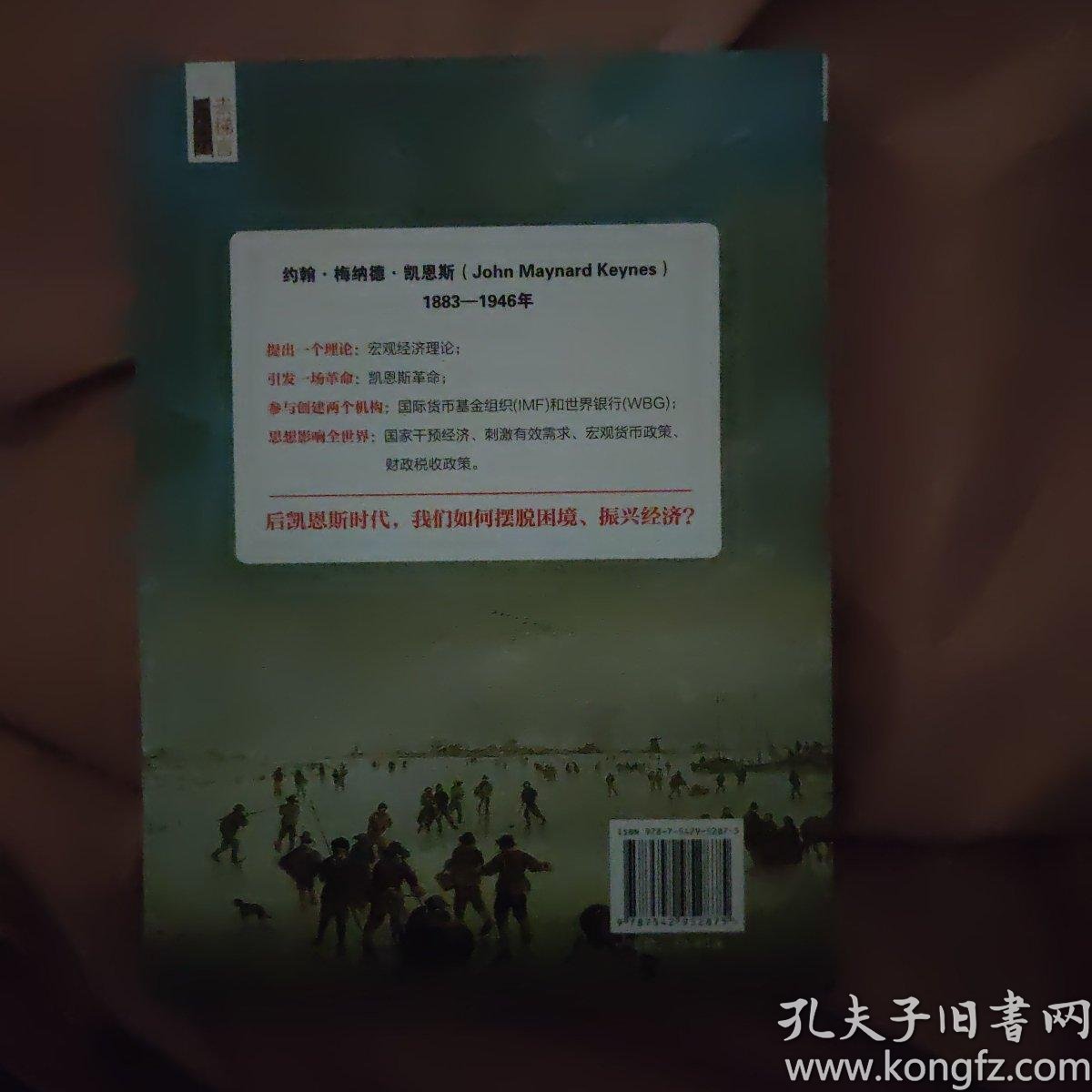 西方经济学gdp的评析_西方经济学思维导图(3)