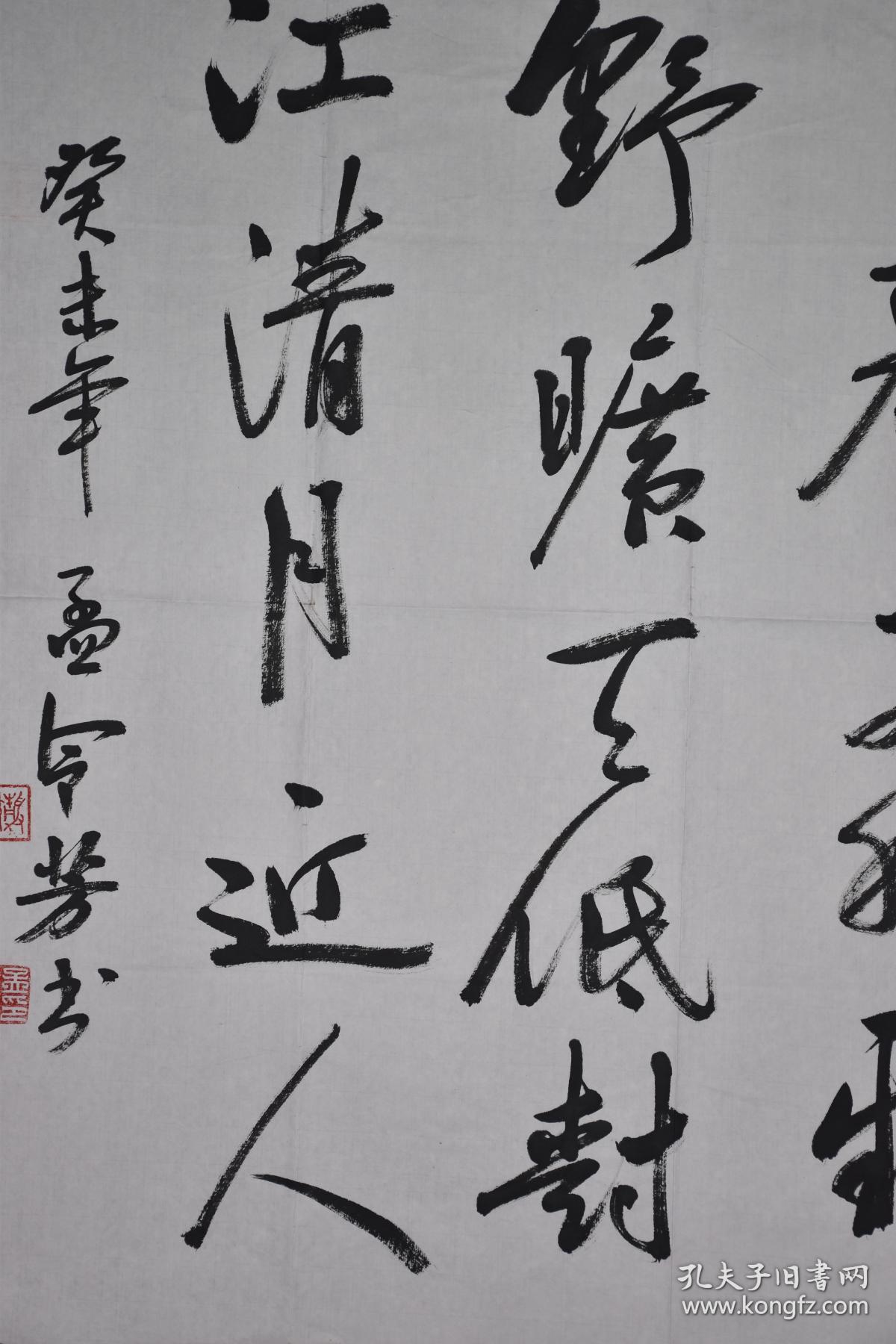 孟令芳1-1028