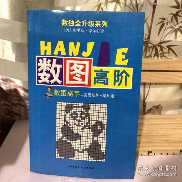 文秀玉轩