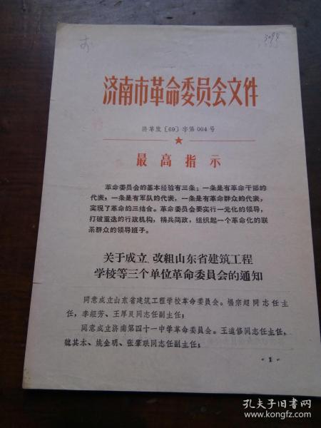 c636167e1fbf1e54_n.jpg