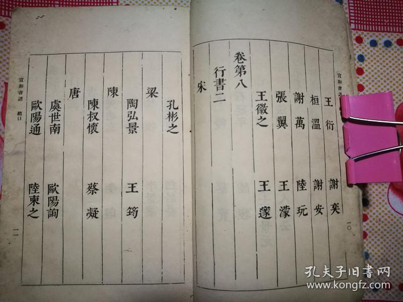 厦门巴黎婚纱摄影(2)