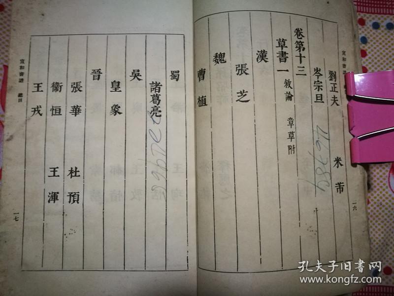重庆玛雅婚纱摄影(3)