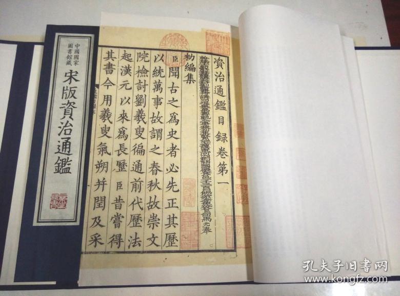资治通鉴技术,资治通鉴技术范围
