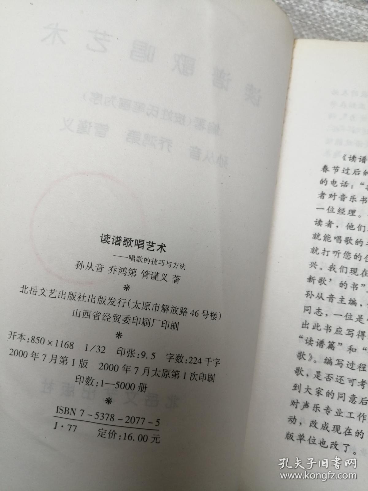 读简谱唱歌_爱唱歌的小杜鹃简谱(2)