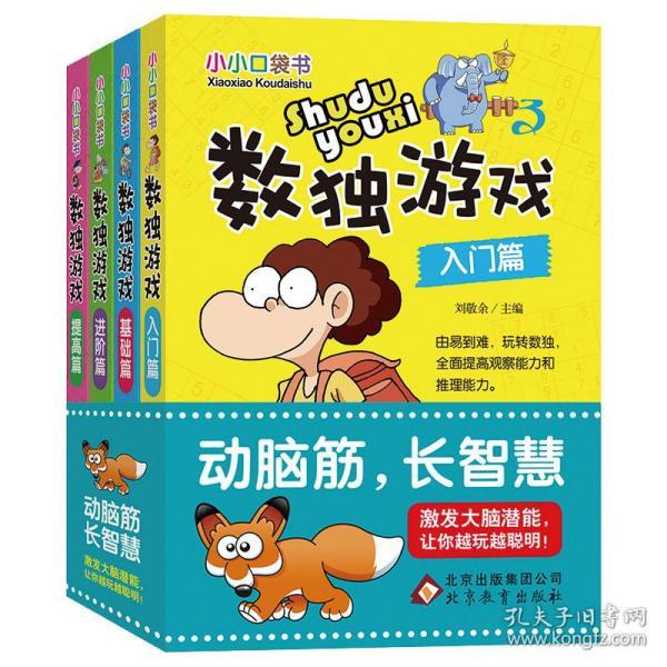 少儿谜语3一6岁,少儿谜语3一6岁的谜语