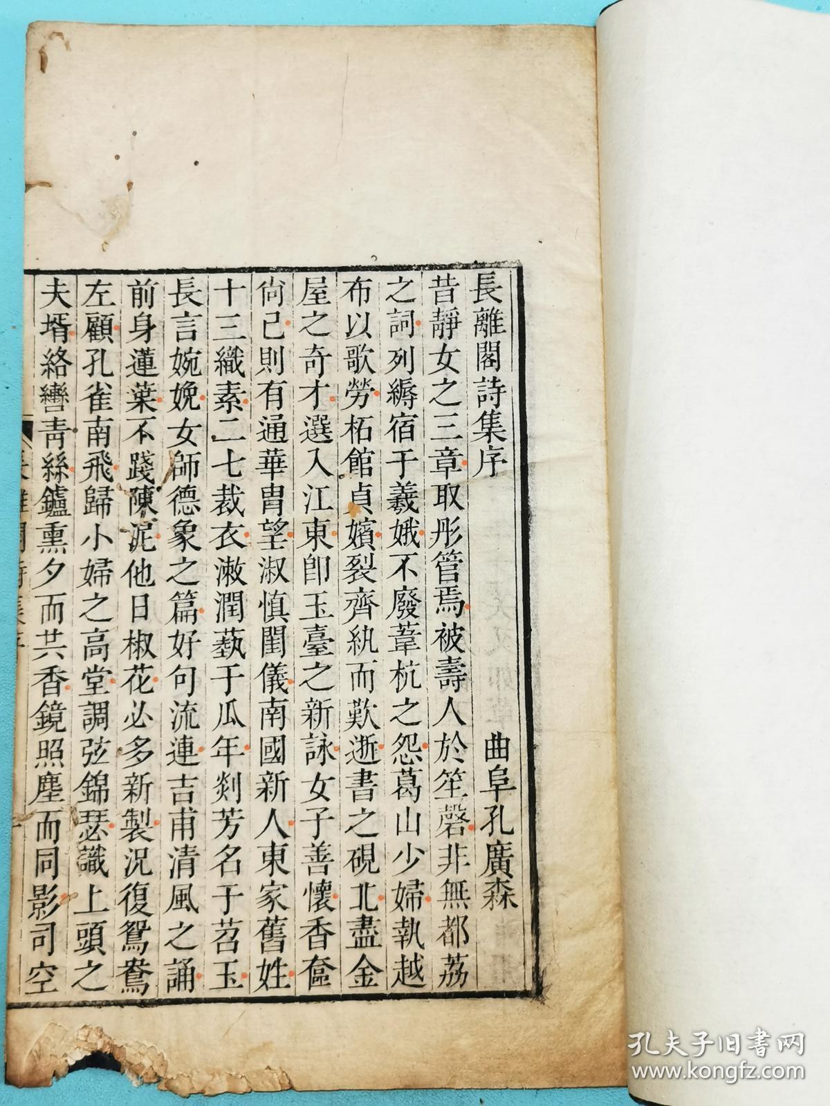 c5ca944ed3596b27_b.jpg