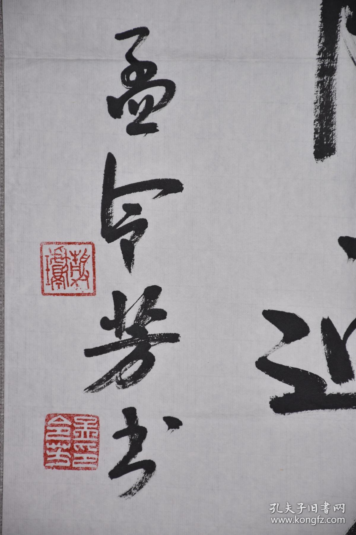 孟令芳1-1028